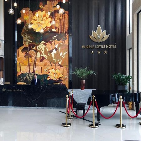 紫莲花酒店 海阳 外观 照片
