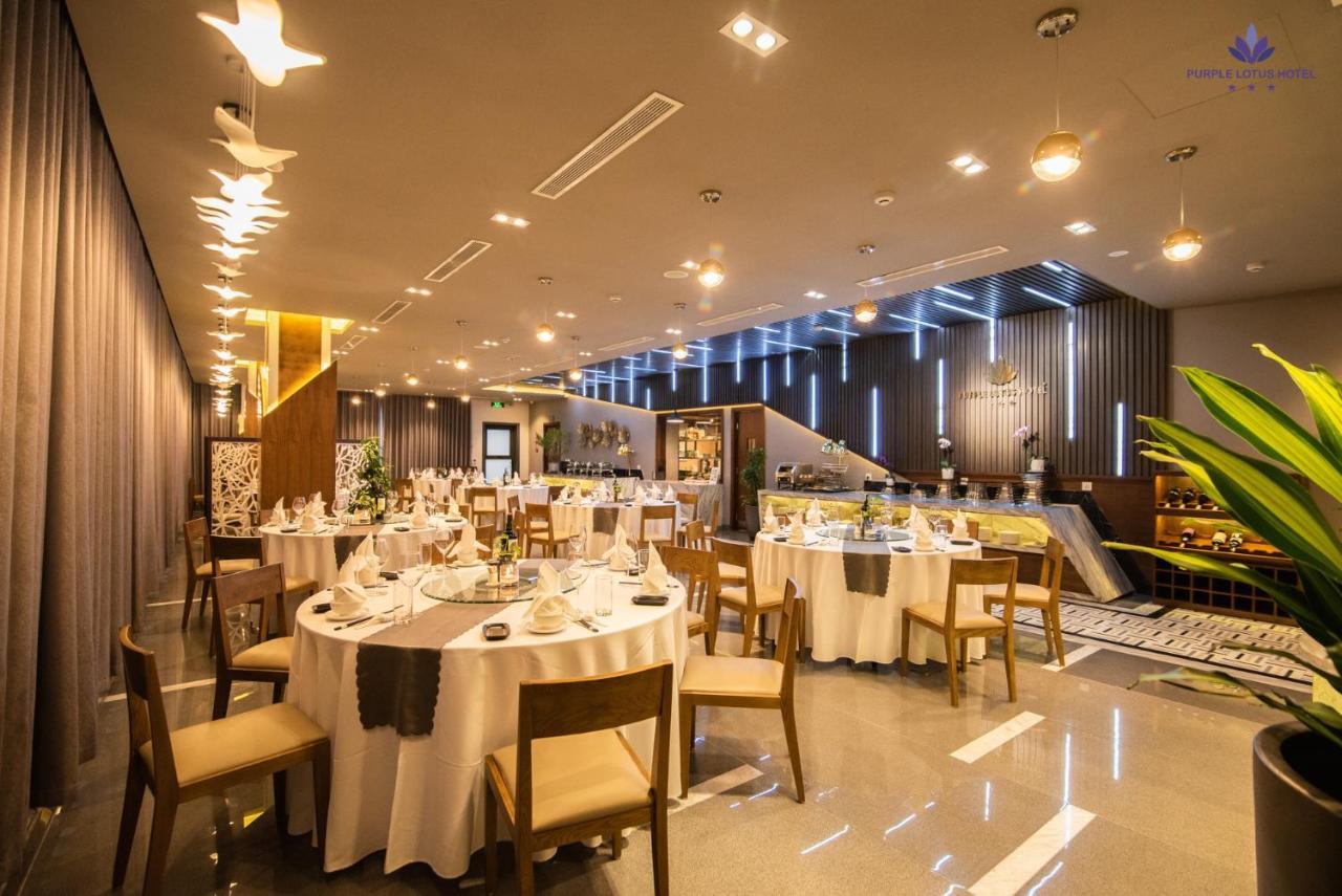 紫莲花酒店 海阳 外观 照片